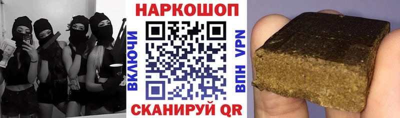 Гашиш Отрадная