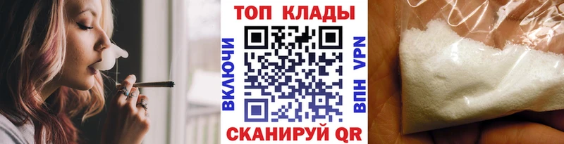Магазины продажи наркотиков Отрадная Cocaine Марихуана