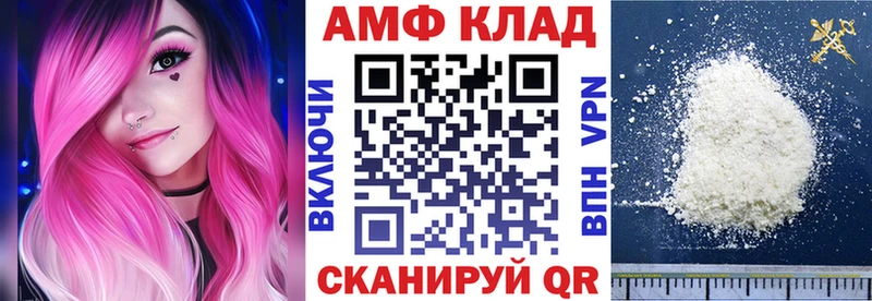 цены Отрадная Amphetamine VHQ