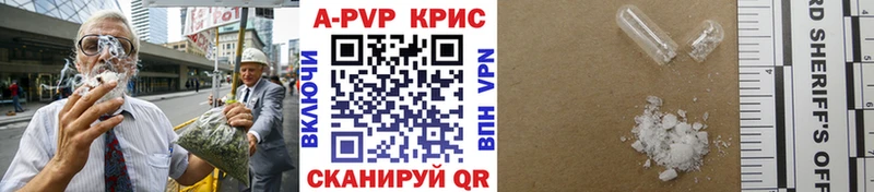 где найти   Отрадная  mega рабочий сайт  Альфа ПВП СК 