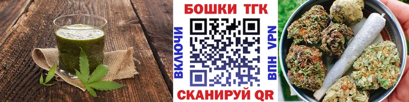 Еда ТГК марихуана  Отрадная 