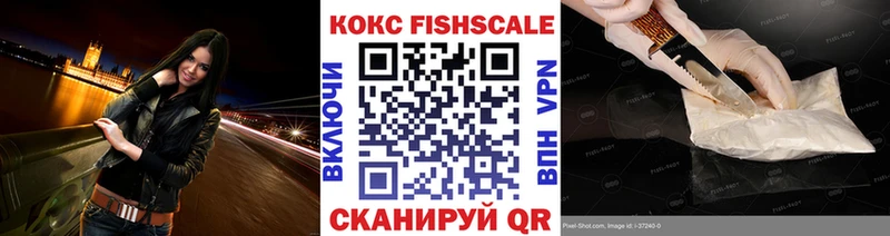 ОМГ ОМГ ONION  где найти наркотики  Отрадная  COCAIN 99% 