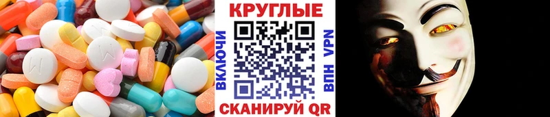 купить   Отрадная  ЭКСТАЗИ TESLA 