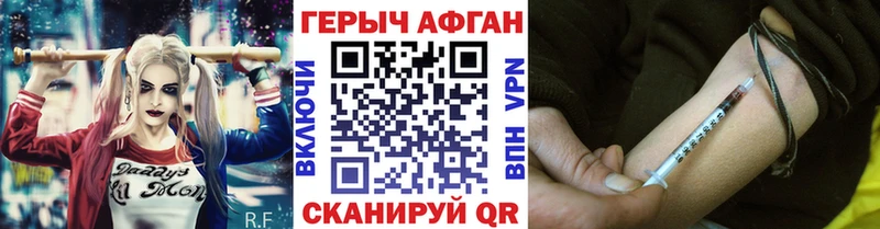Героин Heroin Отрадная