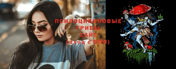 каннабис Вяземский