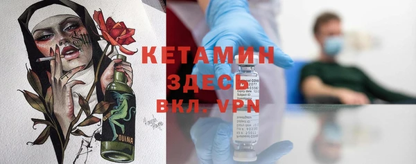 спиды Волоколамск