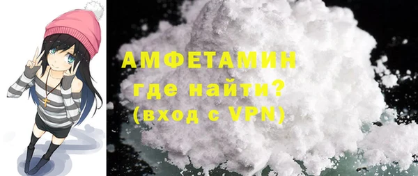 каннабис Вяземский