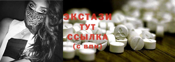 каннабис Вяземский