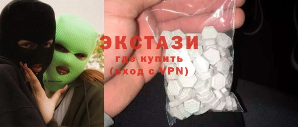 каннабис Вяземский