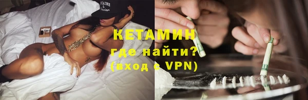 каннабис Вяземский