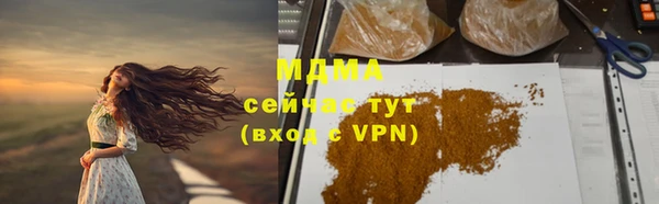 PSILOCYBIN Вязники