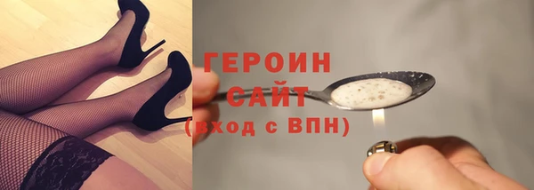 каннабис Вяземский