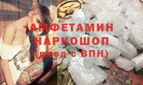 каннабис Вяземский