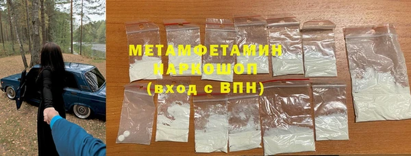 каннабис Вяземский