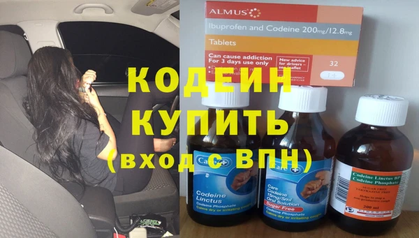амфетамин Волосово