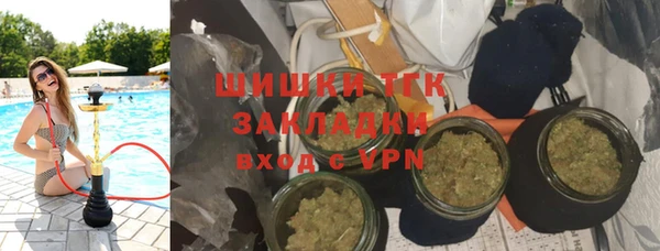 каннабис Вяземский