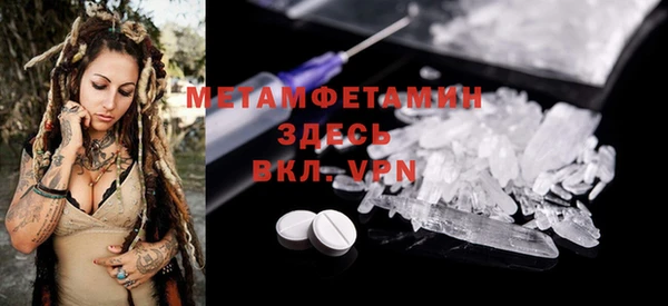 каннабис Вяземский
