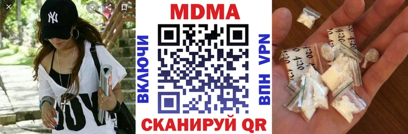 MDMA VHQ  это официальный сайт  Отрадная  MEGA ссылки 