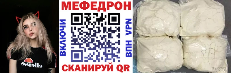 гидра ссылка  Отрадная  МЕФ VHQ  хочу наркоту 