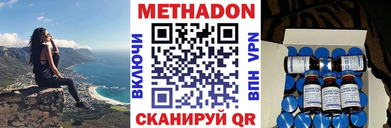 МЕТАДОН белоснежный Отрадная