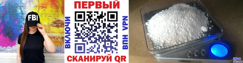 МЕТАМФЕТАМИН винт  где найти   Отрадная 
