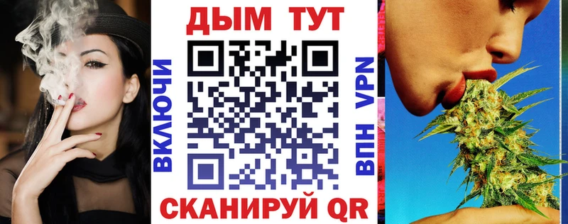 Канабис OG Kush Отрадная